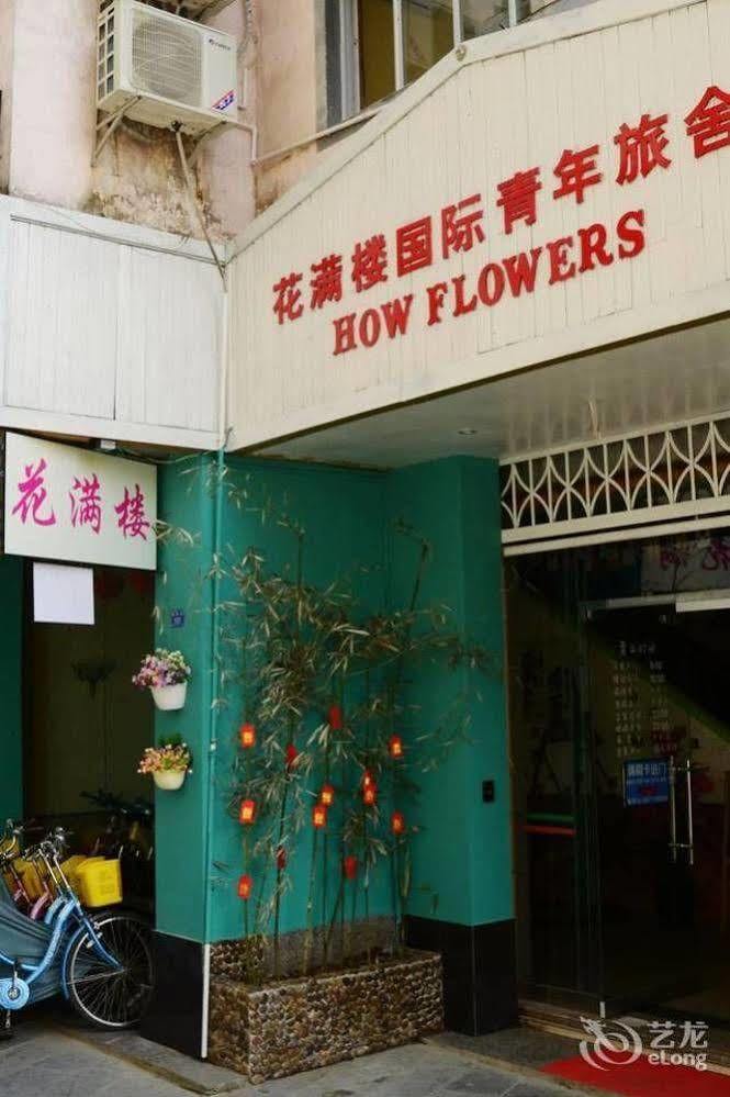 Yangshuo How Flowers Hostel エクステリア 写真