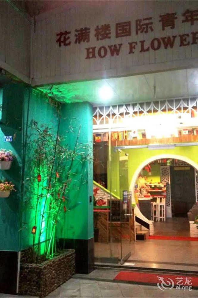 Yangshuo How Flowers Hostel エクステリア 写真